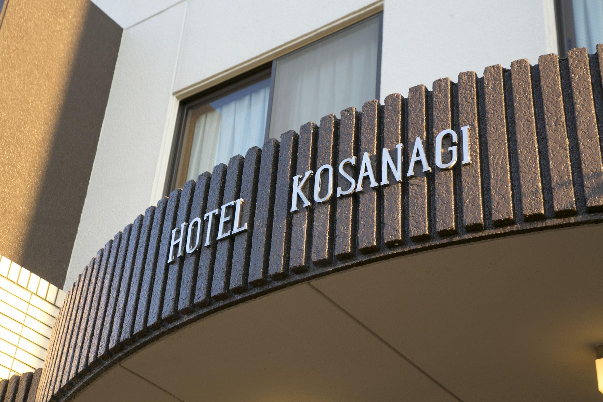 Business Hotel Kosanagi Toyota  Exterior photo